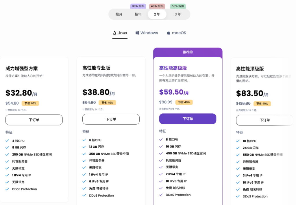 Ultahost主机限时40%优惠 低至https://hostingchat.cn/wp-content/uploads/2025/12/2021090708405073.gif