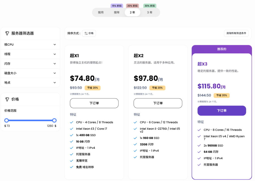 Ultahost主机限时40%优惠 低至https://hostingchat.cn/wp-content/uploads/2025/12/2021090708405073.gif