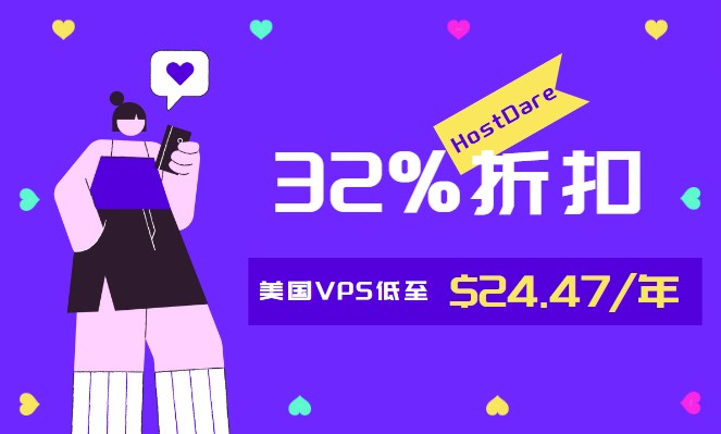 Hostwinds新年钜惠 国外虚拟主机享高达58%折扣优惠 价格低至https://hostingchat.cn/wp-content/uploads/2025/12/2021090708405073.gif