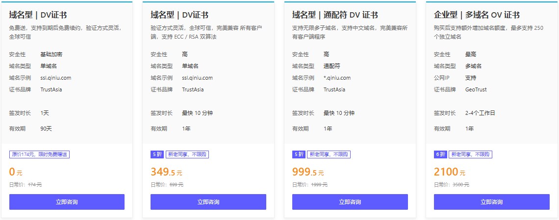 Hostwinds新年钜惠 国外虚拟主机享高达58%折扣优惠 价格低至https://hostingchat.cn/wp-content/uploads/2025/12/2021090708405073.gif