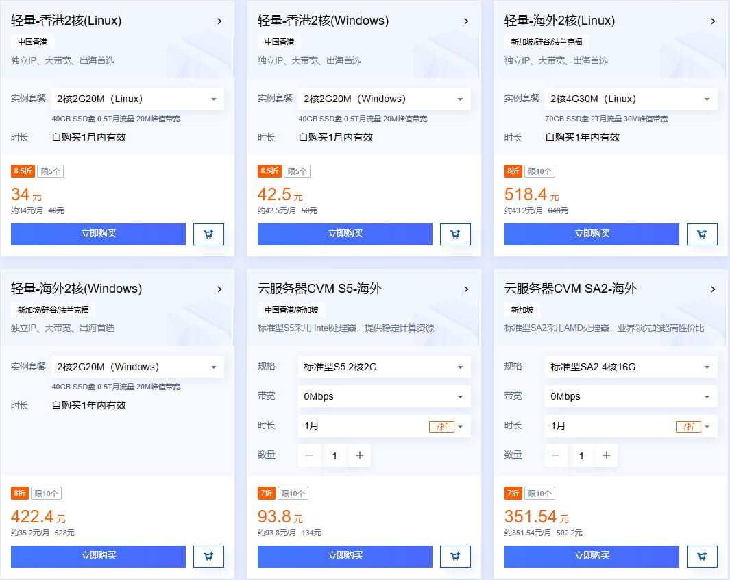 Hostwinds新年钜惠 国外虚拟主机享高达58%折扣优惠 价格低至https://hostingchat.cn/wp-content/uploads/2025/12/2021090708405073.gif