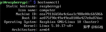 hostnamectl —— systemd系统的信息总览（含内核版本）
