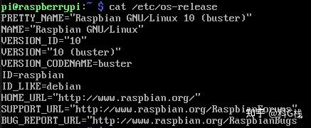 cat /etc/os-release —— 标准发行版标识文件