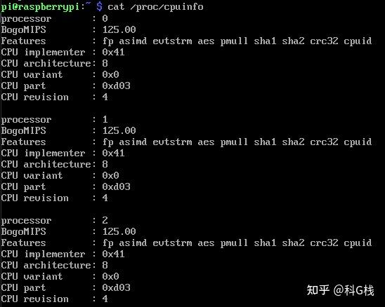 cat /proc/cpuinfo —— 每个CPU核心的详细信息