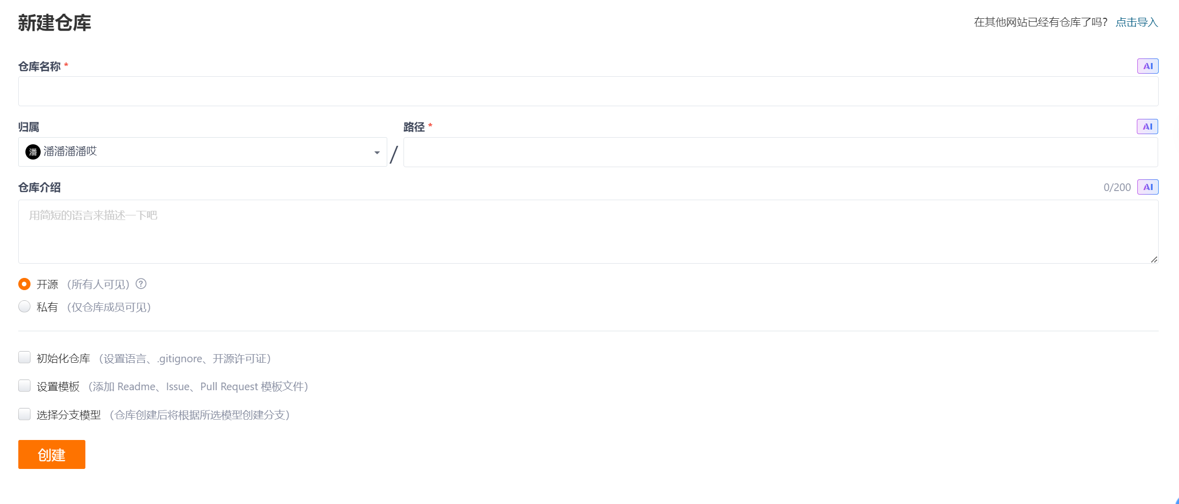 1.3Git环境搭建：Linux下的安装和初始化配置_图3