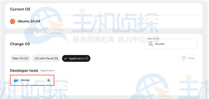 Hostinger