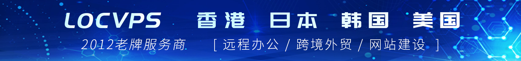 NovixLink美国云服务器LAX-CUP Lite轻量版方案测评，大陆优化网络，原生IP/原生解锁Netflix等