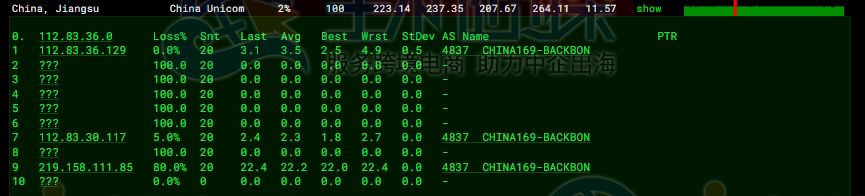 联通去程