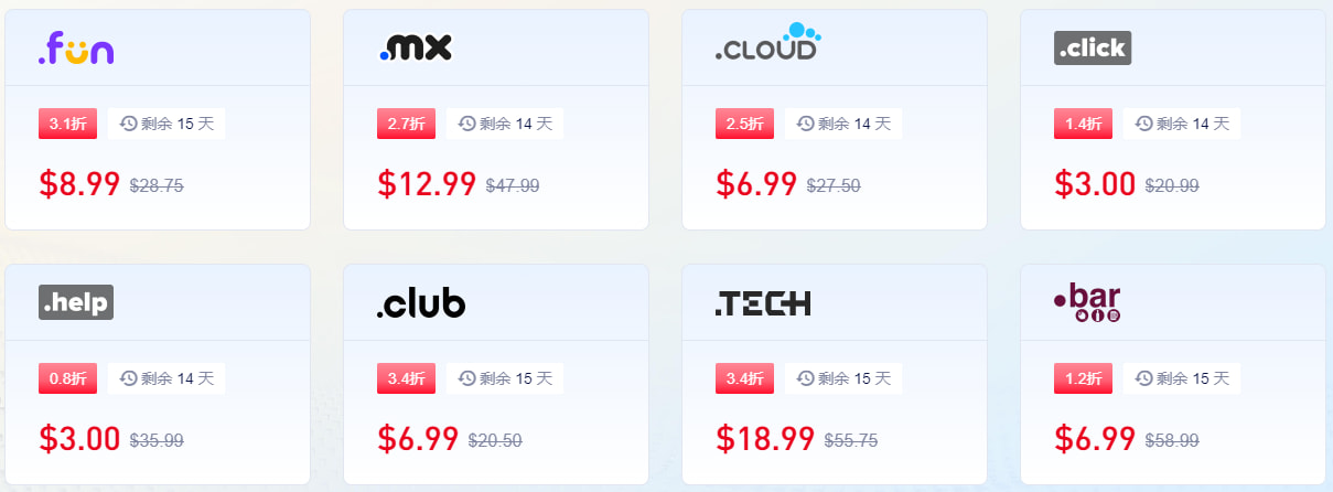 Gname年末钜惠 .com域名低至.50/年 .shop域名仅需https://hostingchat.cn/wp-content/uploads/2025/12/2021090708405073.gif