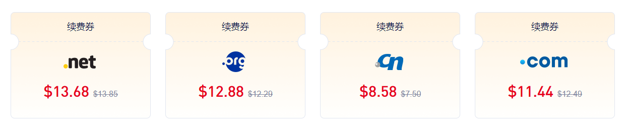 Gname年末钜惠 .com域名低至.50/年 .shop域名仅需https://hostingchat.cn/wp-content/uploads/2025/12/2021090708405073.gif