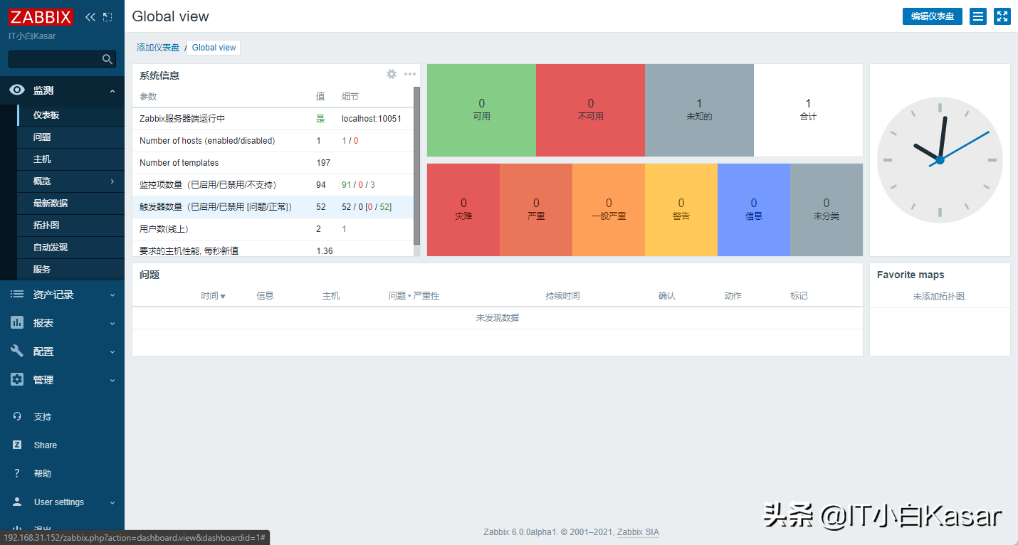 CentOS7源码编译安装Zabbix 6.0alpha1 CentOS7源码编译安装Zabbix 6.0alpha1
