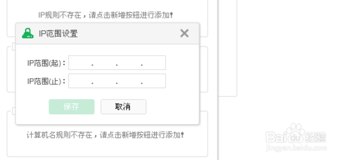 云锁如何设置服务器登录保护 云锁如何设置服务器登录保护