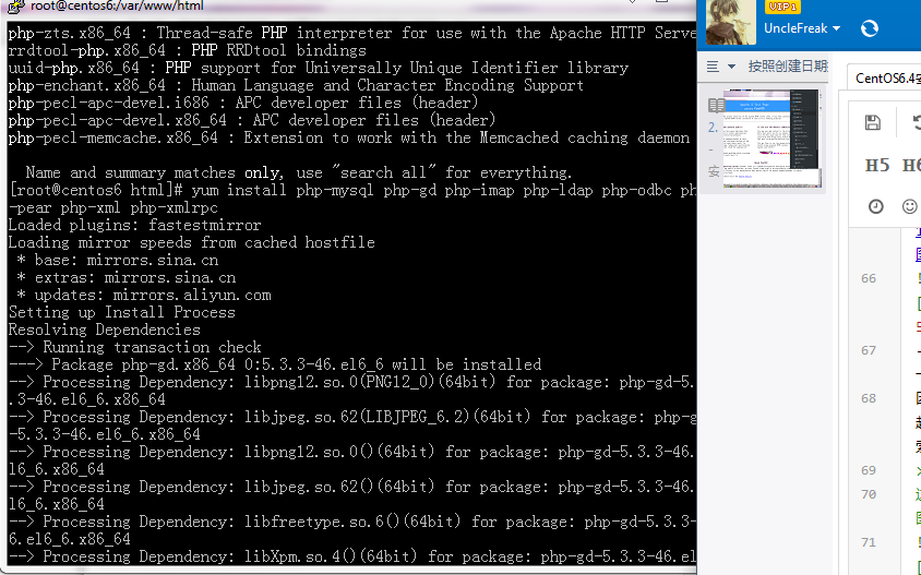CentOS6.4安装Apache+MySQL+PHP图文教程 CentOS6.4安装Apache+MySQL+PHP图文教程