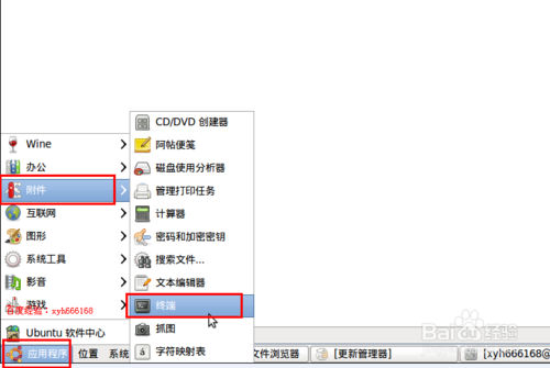 删除ubuntu系统多余的旧内核启动菜单项的方法 删除ubuntu系统多余的旧内核启动菜单项的方法