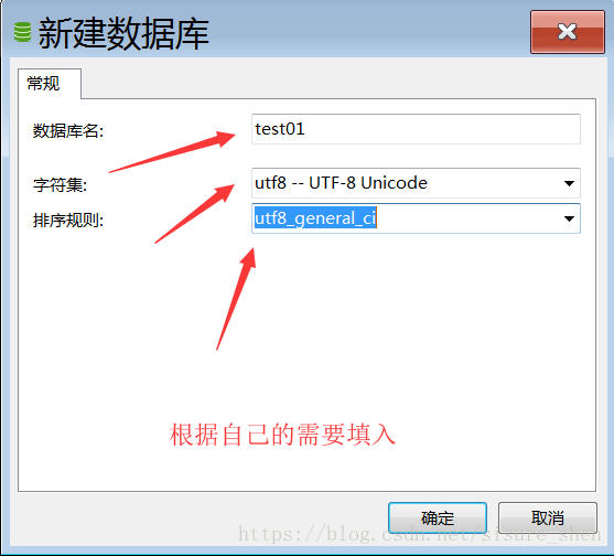 详解Navicat简单使用方法 详解Navicat简单使用方法