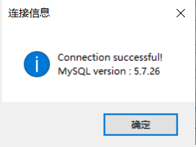 使用Sqlyog远程连接数据库报错解决方案 使用Sqlyog远程连接数据库报错解决方案