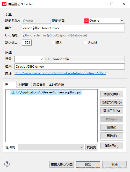 一款免费开源的通用数据库工具DBeaver 一款免费开源的通用数据库工具DBeaver