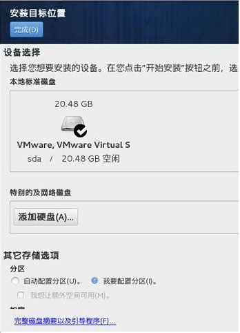 Win8.1 + CentOS7 双系统 U盘安装(超详细教程) Win8.1 + CentOS7 双系统 U盘安装(超详细教程)