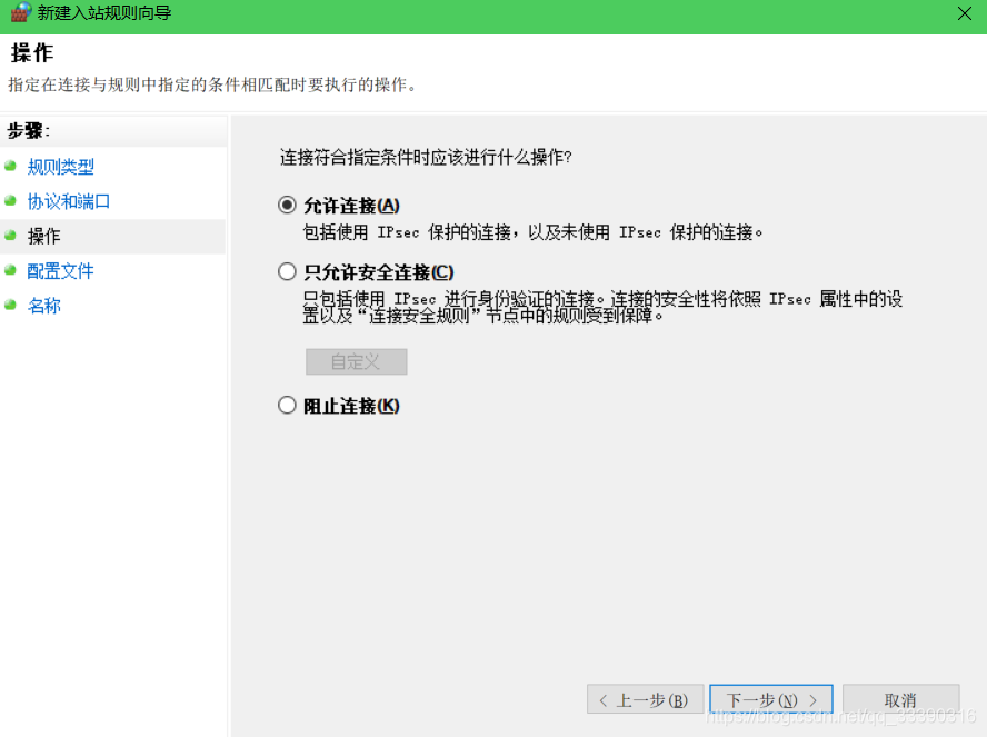 解决navicat远程连接mysql报错10038的问题