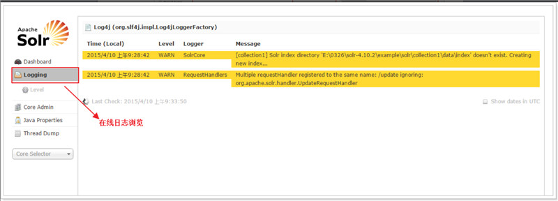 CentOS安装solr 4.10.3详细教程 CentOS安装solr 4.10.3详细教程