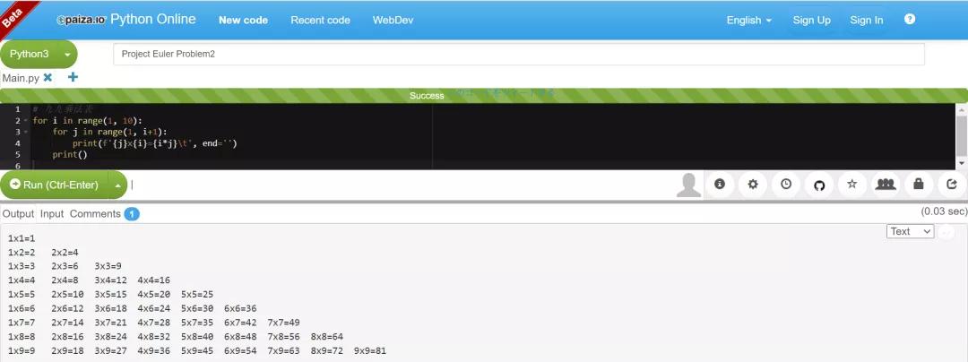 在线运行 Linux,强的离谱! 在线运行 Linux,强的离谱!