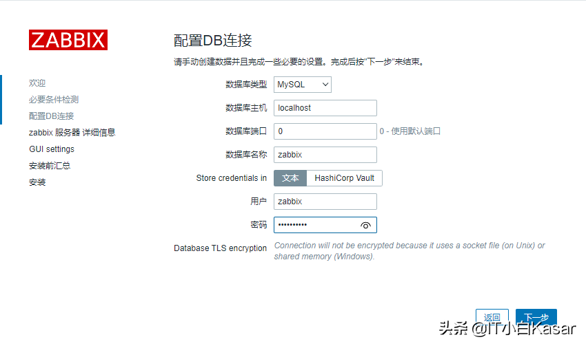 CentOS7源码编译安装Zabbix 6.0alpha1 CentOS7源码编译安装Zabbix 6.0alpha1
