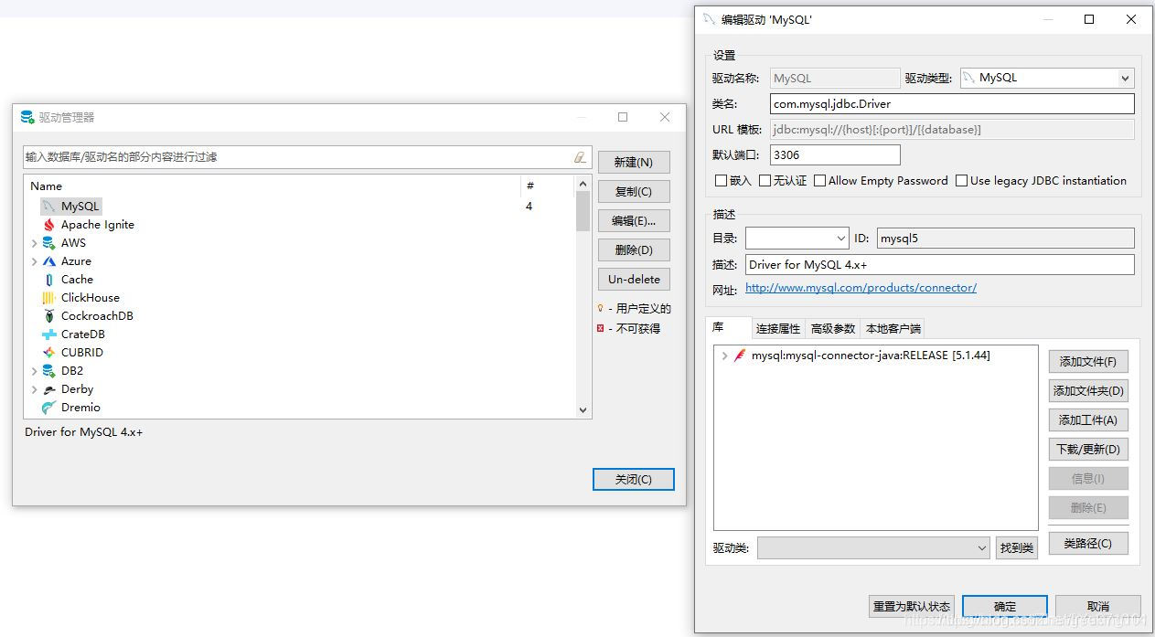 一文读懂数据库管理工具 Navicat 和 DBeaver 一文读懂数据库管理工具 Navicat 和 DBeaver