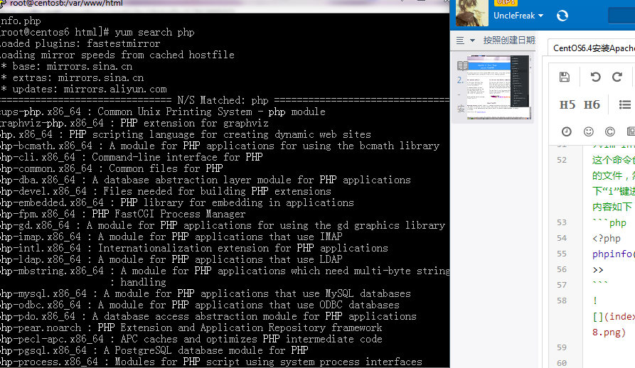 CentOS6.4安装Apache+MySQL+PHP图文教程 CentOS6.4安装Apache+MySQL+PHP图文教程