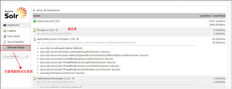 CentOS安装solr 4.10.3详细教程 CentOS安装solr 4.10.3详细教程