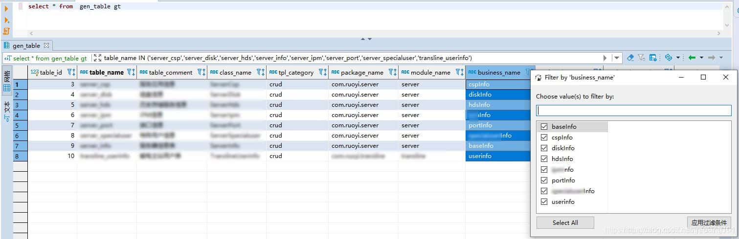 一文读懂数据库管理工具 Navicat 和 DBeaver 一文读懂数据库管理工具 Navicat 和 DBeaver
