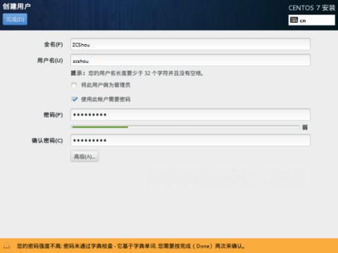 Win8.1 + CentOS7 双系统 U盘安装(超详细教程) Win8.1 + CentOS7 双系统 U盘安装(超详细教程)