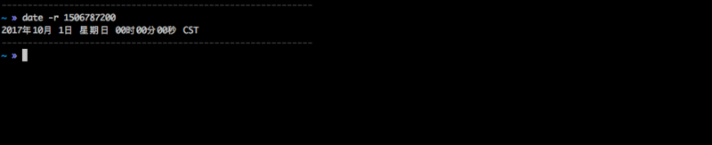 Linux/Unix关于时间和时间戳的命令行 Linux/Unix关于时间和时间戳的命令行