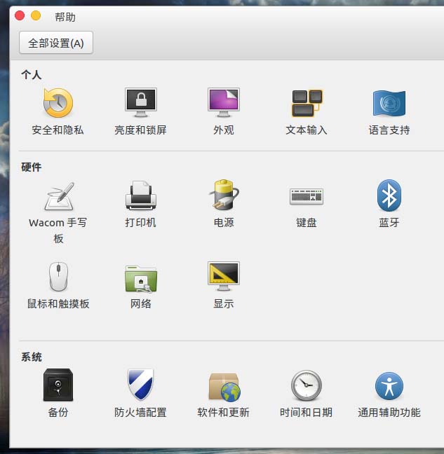 ubuntu系统怎么更新? ubuntu升级系统的两种方式 ubuntu系统怎么更新? ubuntu升级系统的两种方式