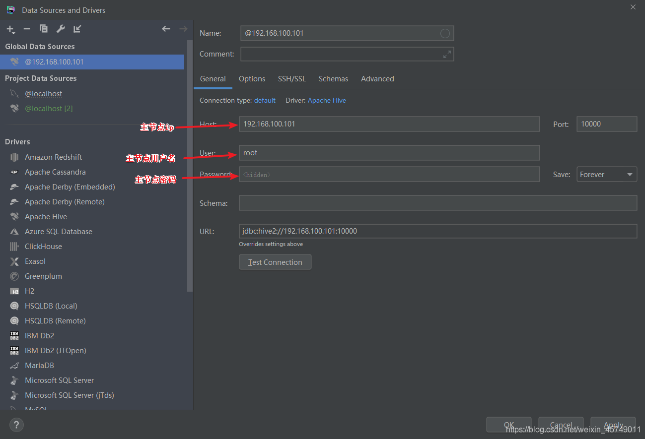 使用DataGrip连接Hive的详细步骤 使用DataGrip连接Hive的详细步骤
