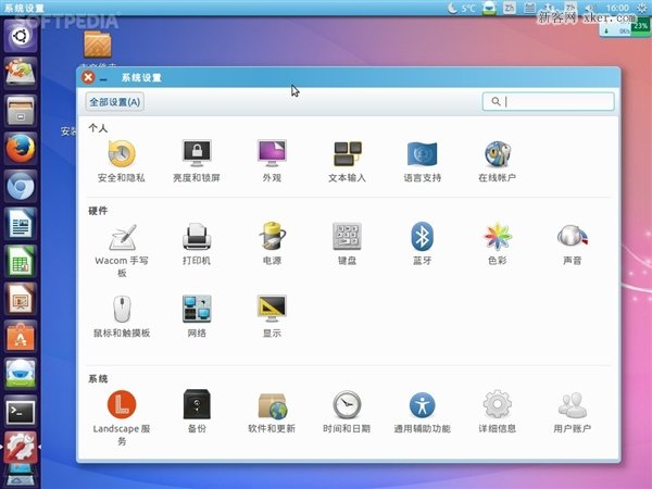 国产系统 麒麟版Ubuntu 15.04 Alpha 1发布下载 国产系统 麒麟版Ubuntu 15.04 Alpha 1发布下载