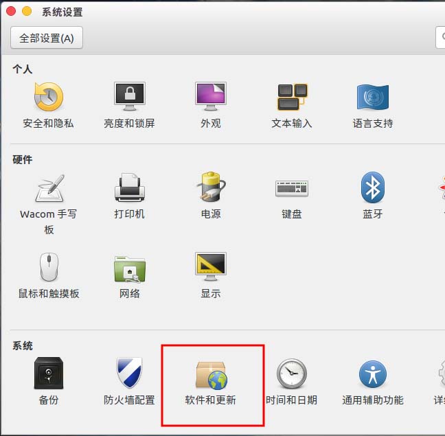 ubuntu系统怎么更新? ubuntu升级系统的两种方式 ubuntu系统怎么更新? ubuntu升级系统的两种方式