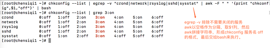 Linux之定时任务Crond详解