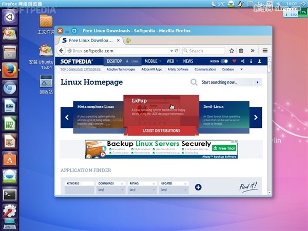 国产系统 麒麟版Ubuntu 15.04 Alpha 1发布下载 国产系统 麒麟版Ubuntu 15.04 Alpha 1发布下载