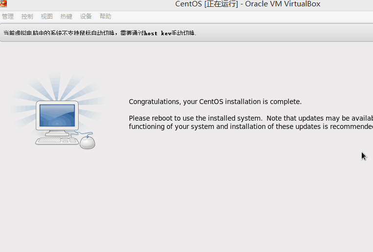 PHP程序员玩转Linux系列 CentOS安装使用教程 PHP程序员玩转Linux系列 CentOS安装使用教程