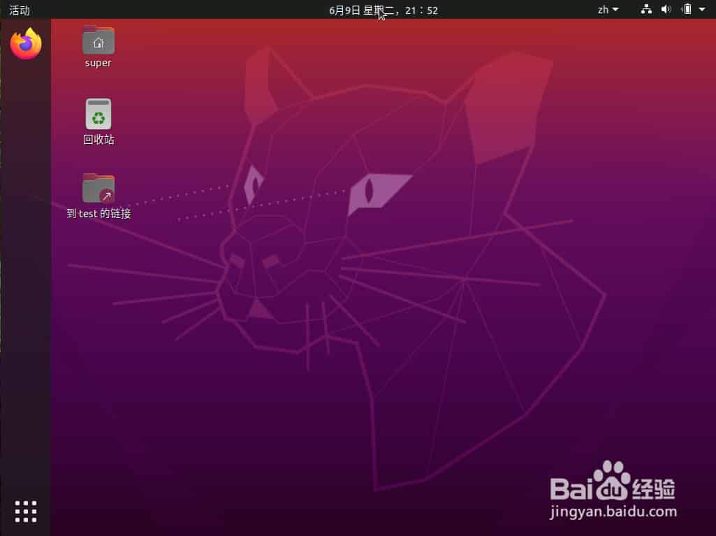 ubuntu20.04右键怎么添加创建链接文件快捷方式? ubuntu20.04右键怎么添加创建链接文件快捷方式?
