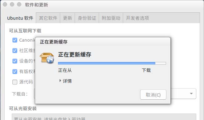 ubuntu系统怎么更新? ubuntu升级系统的两种方式 ubuntu系统怎么更新? ubuntu升级系统的两种方式