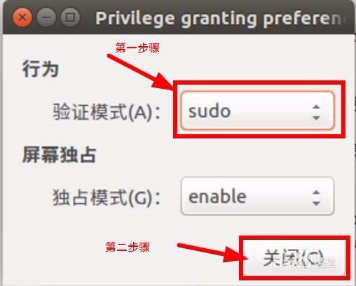 Ubuntu开机提示系统程序出现错误该怎么办? Ubuntu开机提示系统程序出现错误该怎么办?