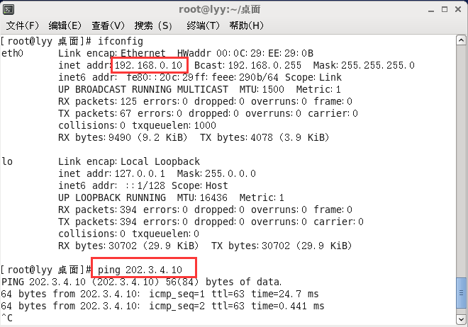linux防火墙配置教程之允许转发实验(2) linux防火墙配置教程之允许转发实验(2)