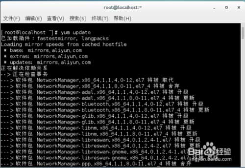 Centos怎么更新系统? Centos系统怎么更新补丁? Centos怎么更新系统? Centos系统怎么更新补丁?