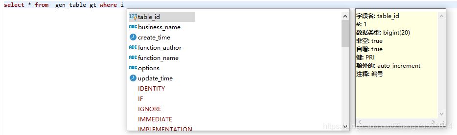 DBeaver一款替代Navicat的数据库可视化工具 DBeaver一款替代Navicat的数据库可视化工具