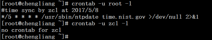 Linux之定时任务Crond详解
