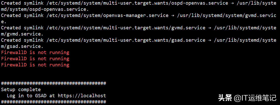 CentOS 8下YUM安装OpenVAS(GVM) CentOS 8下YUM安装OpenVAS(GVM)