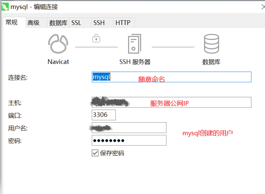 服务器Centos部署MySql并连接Navicat过程详解 服务器Centos部署MySql并连接Navicat过程详解