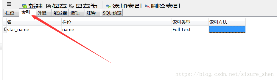 详解Navicat简单使用方法 详解Navicat简单使用方法