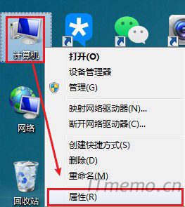 2、在桌面:计算机,图标上单击鼠标右键--属性。